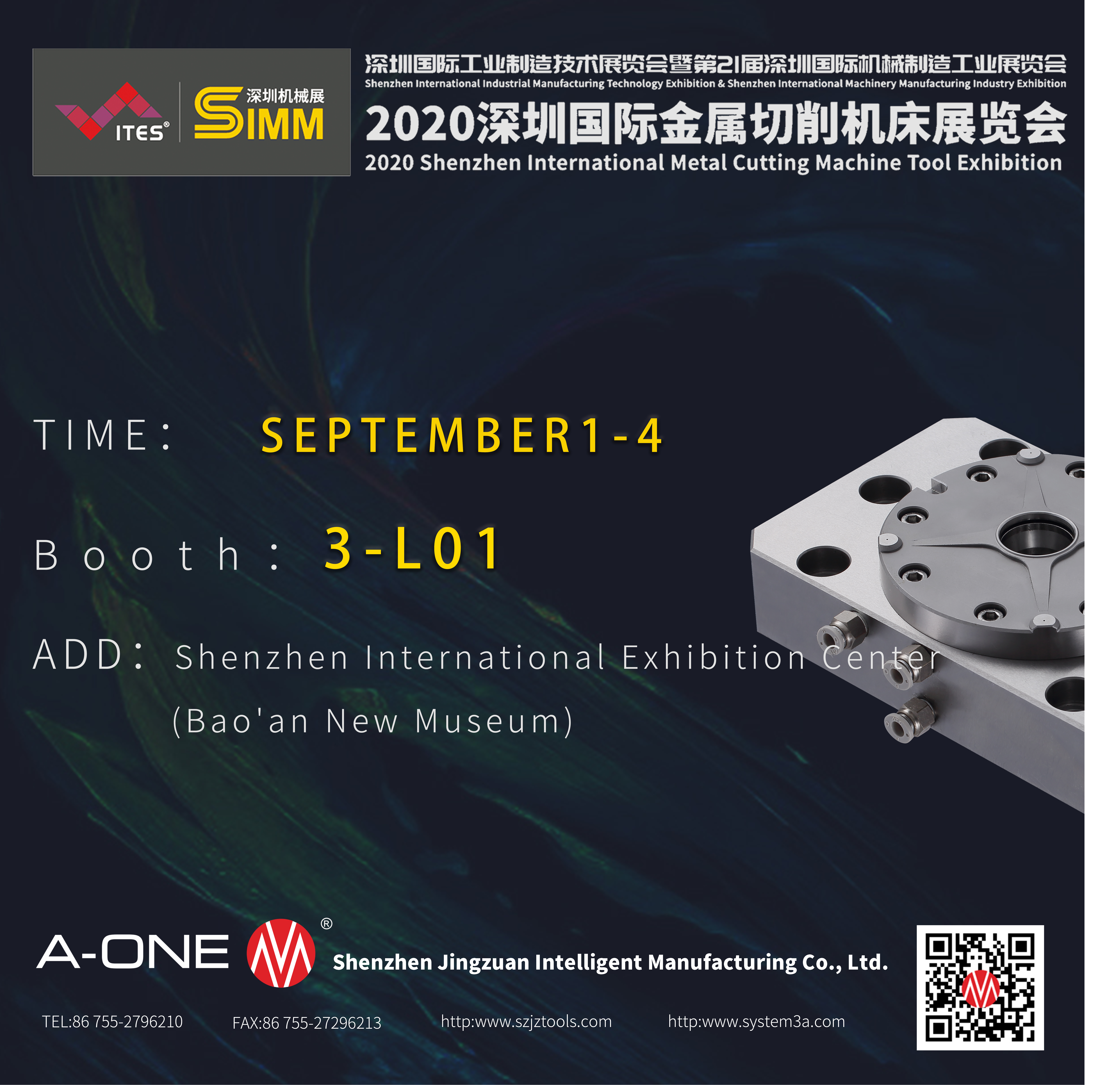 SIMM 2020 Shenzhen International metal cutting machine tool exhibition