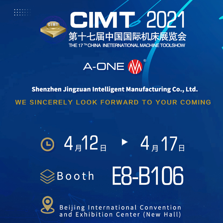 CIMT 2021 THE 17 TH CHINA INETERNATIONAL MACHINE TOOLSHOW 