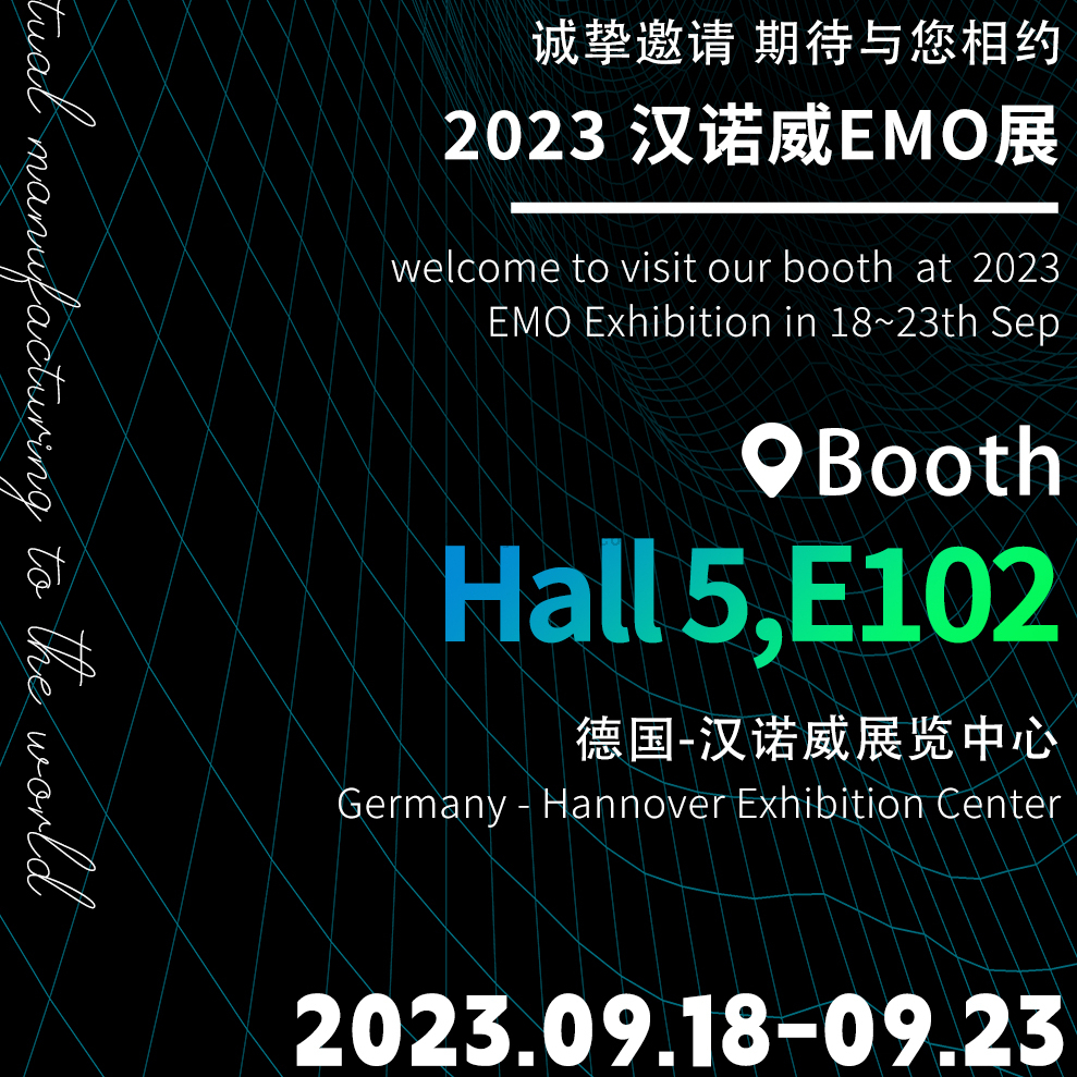 welcome to visit our booth at 2023 EMO Exhibition in 18~23th Sep