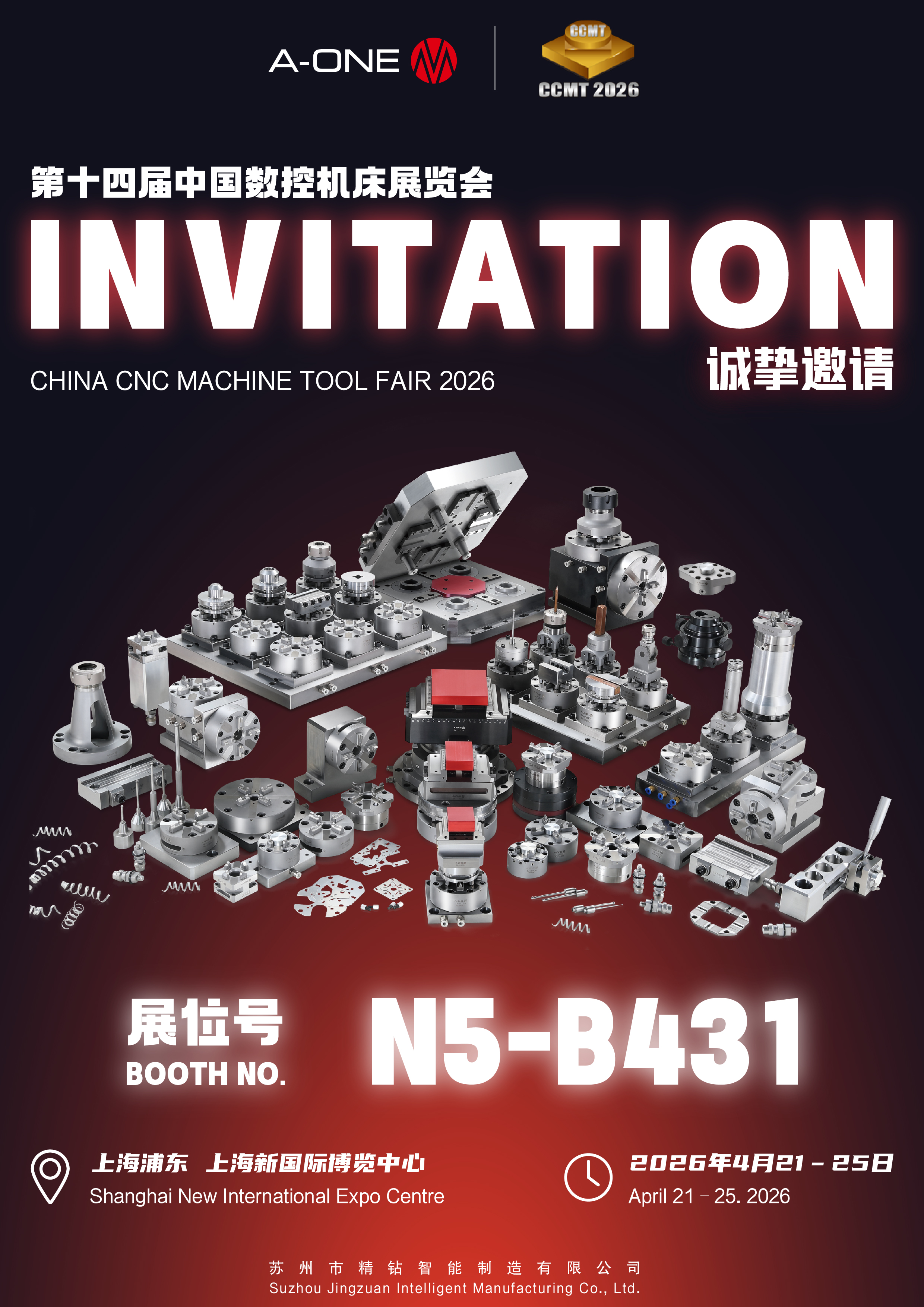 ccmt上海展_画板 1.jpg