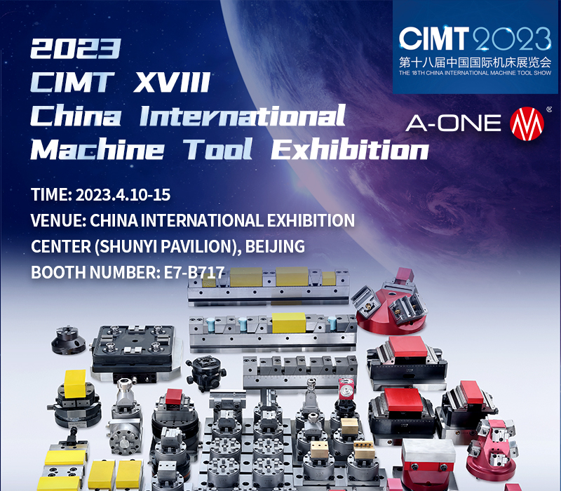 CIMT 18th China International Machine Tool Exhibition 2023