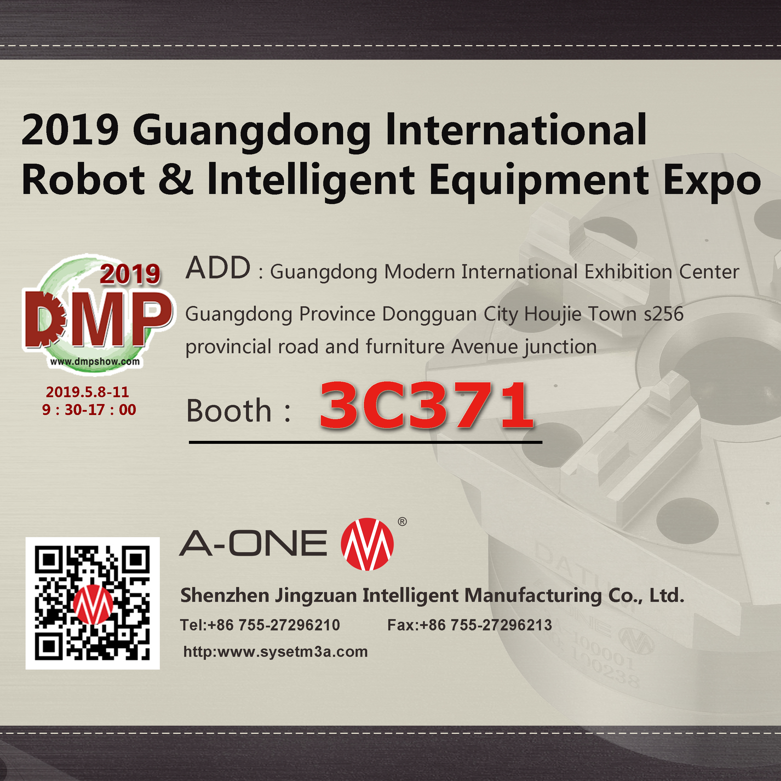 DMC 2019 Guangdong lnternational Robot & lntelligent Equipment Expo